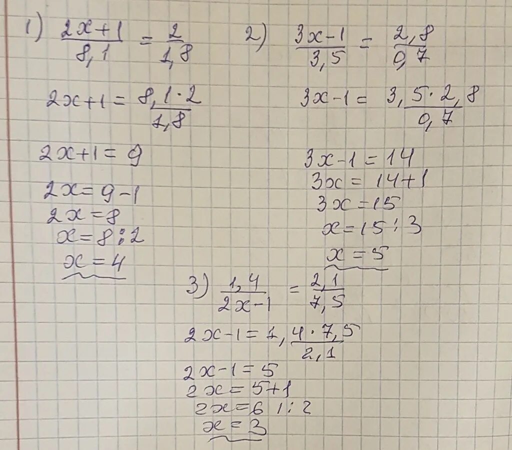 Решите уравнение 7 8 2 5. 1-Х>2(Х+8). (Х-1)^2/8 + 8/(Х-1)^2=7 ([-1/4 - 2/[-1)-1. (1/3)^( Х-3 ) =8+Х. 0,2х+3=-1,5.