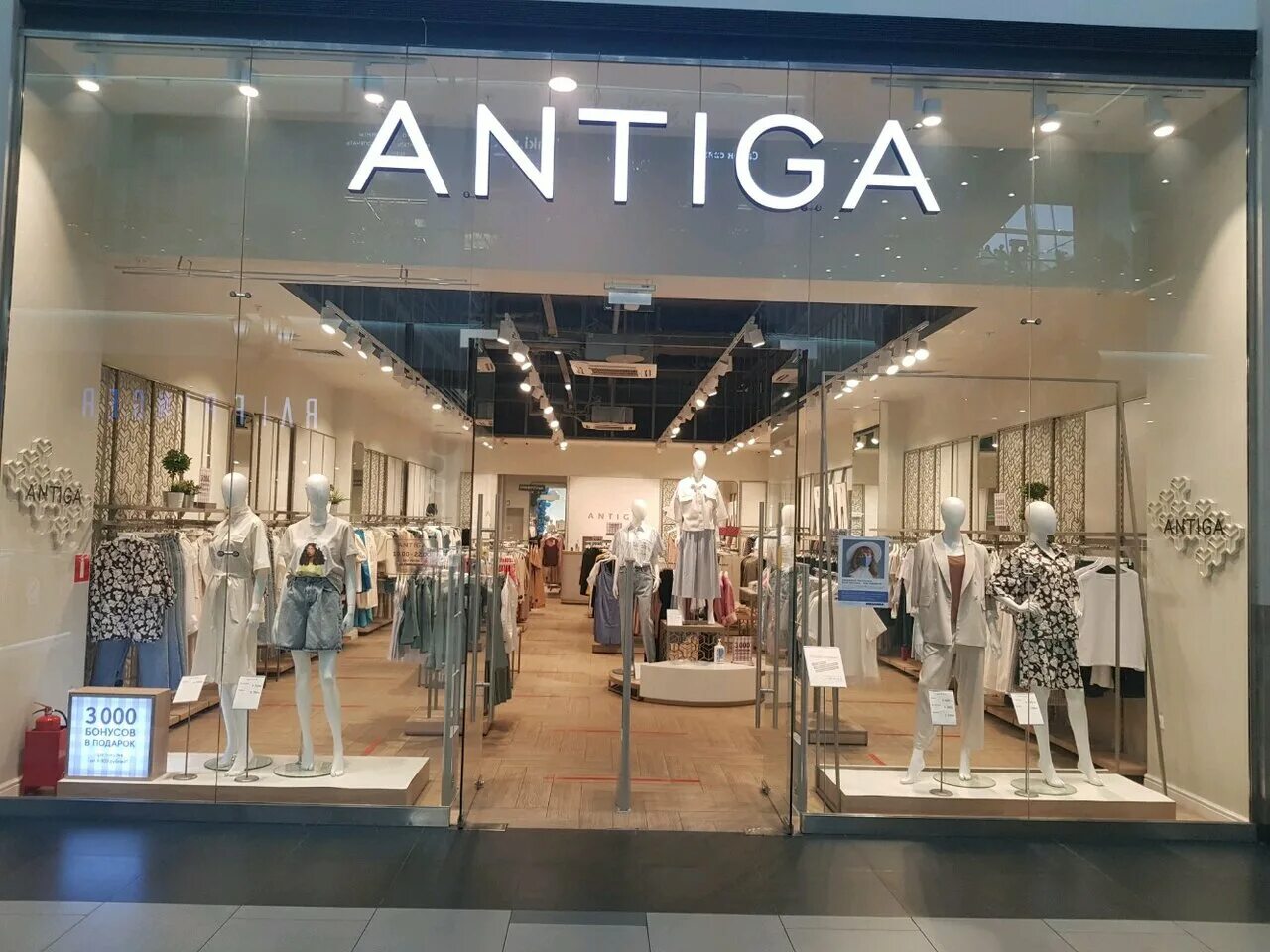 025. 0911. Antiga одежда. Антига блузка женская. Antiga отзывы.