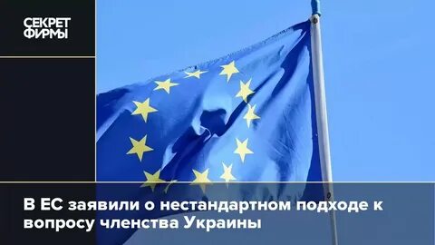 Страны запада о о вторжении