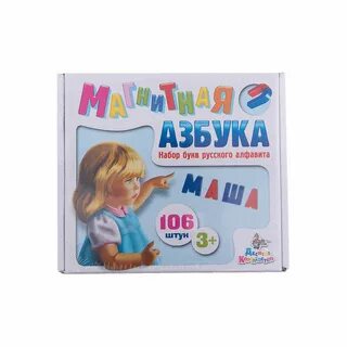 Азбука 10