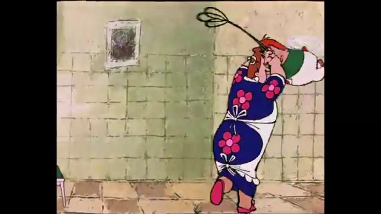 Фрекен бок в ванной с телефоном. Фрекен бок. Карлсон миссис фрекен. Линдгрен фрекен бок. Фрекен бок в ванной.
