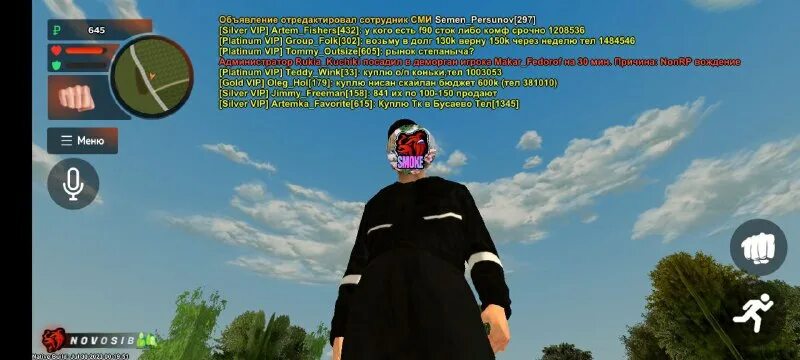 Читы на black russia. Читы на блэк раша тг. Читы на блэк раша на деньги. Fast connect блэк раша. Black russia вирты.