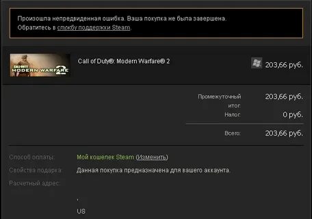 Во время обработки описания произошла ошибка