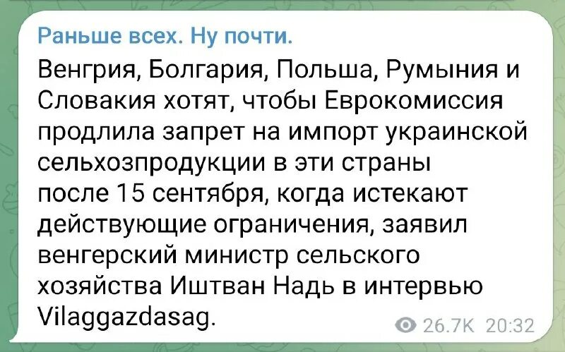 позывной старый телеграмм