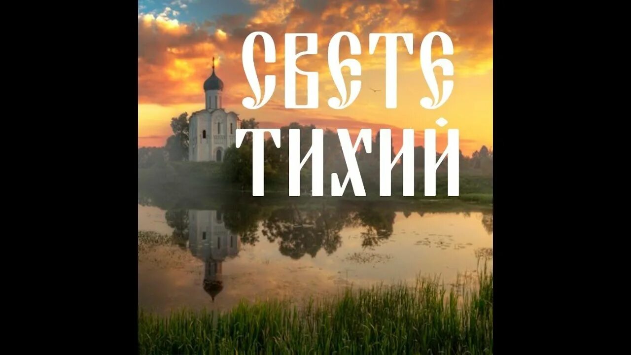 Тихий свет моей души. Солнечное утро славянская девушка. Стихотворение о душе человека. Внутренний свет. Оптина пустынь песнопения слушать.