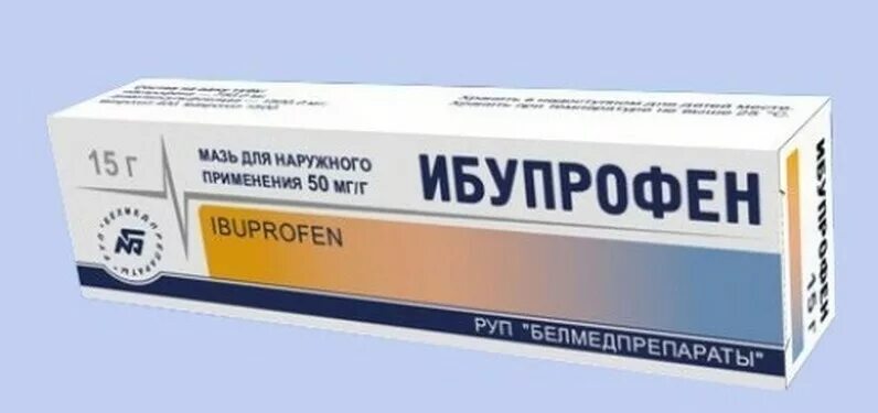 Ибупрофен гель от чего. Ибупрофен мазь. мазь с ибупрофеном. мазь для снятия воспаления. ибупрофен мазь для нару.