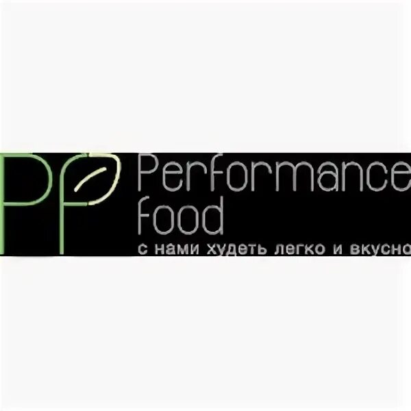 Перфоманс фуд. Перфоманс фуд офис. Performance food.