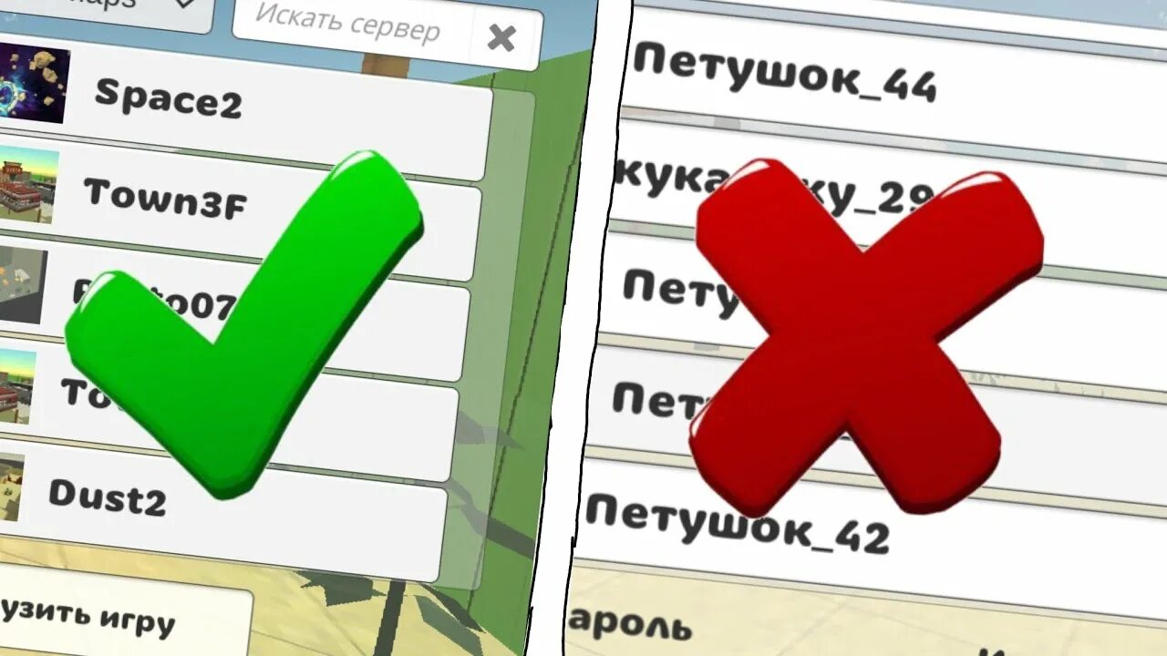 Как создать аккаунт в чикен гане. Как сделать фиолетовый ник в чикен ган. цветные ники в чикен ган схемы. лайфхаки в чикен ган. как сделать чёрный ник в чикен.
