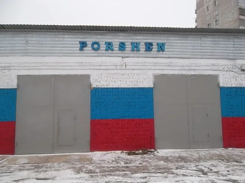 Морис торез. Автосервис торез. Автосервис торез. Ул. Тореза 71 в.