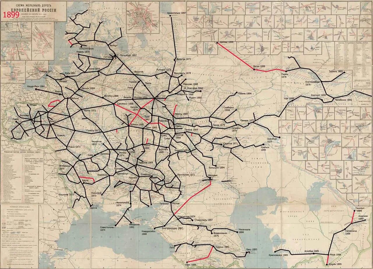 Карта железных дорог Российской империи 1890. Карта железных дорог Российской империи 1900 года. Карта железных дорог Российской империи 1855. Схема железных дорог Российской империи 1890 год.