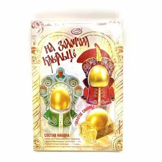Набери золотой