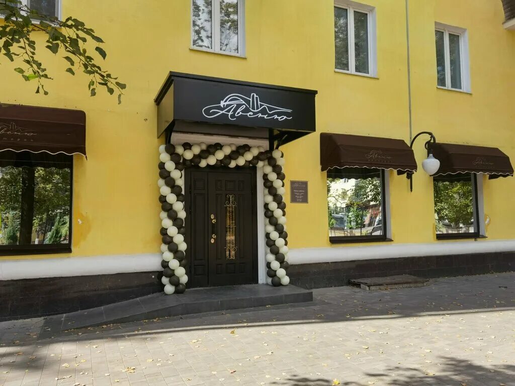 Информация
