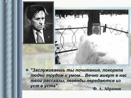 Твои рассказы