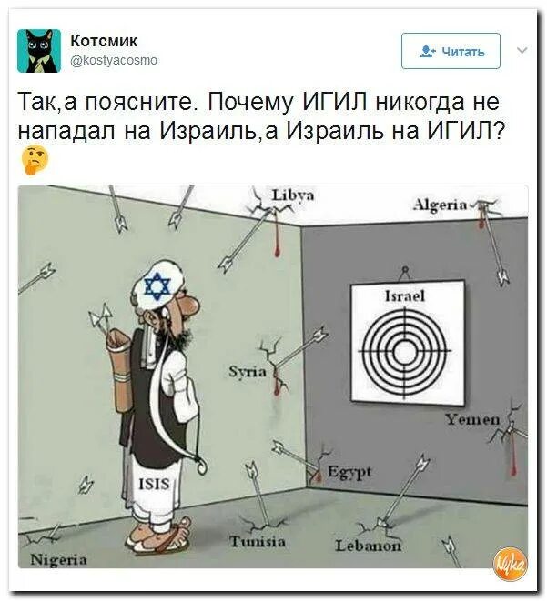 Почему игил воюет. Почему игил воюет