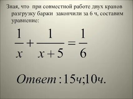 Работа 2 2 отзывы
