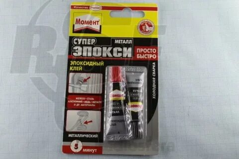 Каким клеем приклеить металл к металлу