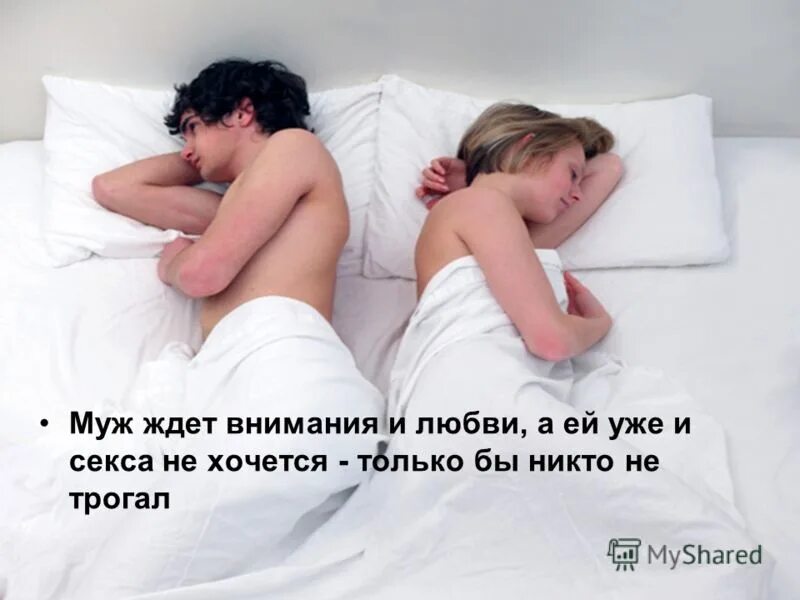 Секс С Бывшим И Не Звонит