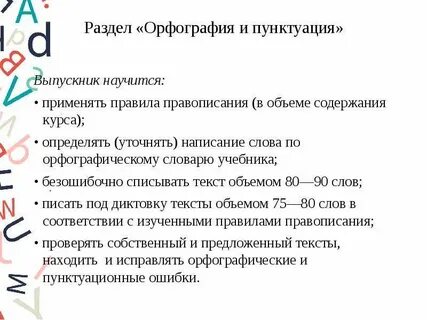 Уточнить выяснить