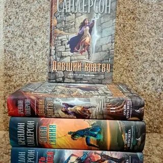 Архив буресвета книги