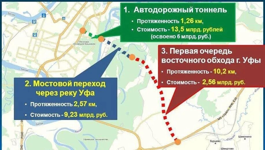 Новая дорога в уфе. Восточный выезд проект. Восточный выезд Уфа. Восточный выезд схема. Восточный выезд из Уфы проект.