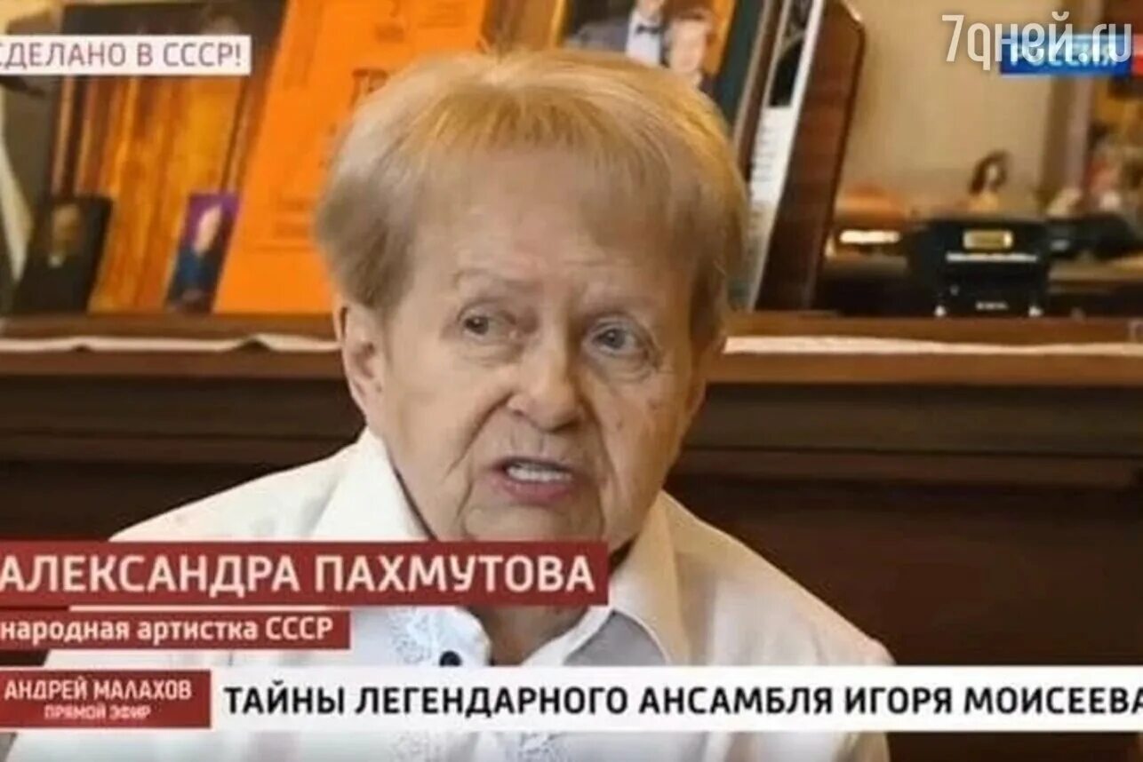 Людмила пахмутова биография и личная жизнь Дмитрий Быков // "Собеседник+" (Люди, на которых держится мир), № 10, ноябрь 201