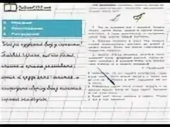 Р русскийязык 2 класс стр 116. Текст повествование упражнения. Русский язык 2 класс 2 часть упражнение 194. Русский язык 2 класс стр 116.