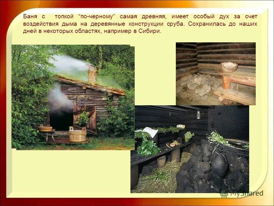 некоторых областях например. разряды наречий таблица. определение схема русский язык 8 класс. эпитет метафора сравнение. некоторых областях например.