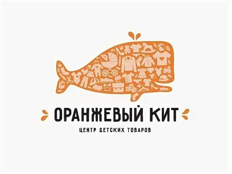 Kit orange