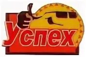 Успех московский