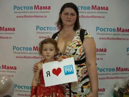 См мам ростов. СП мам Ростова-на-Дону. Ростовмама СП. Мама Ростова. СП мам Ростова-на-Дону Главная.