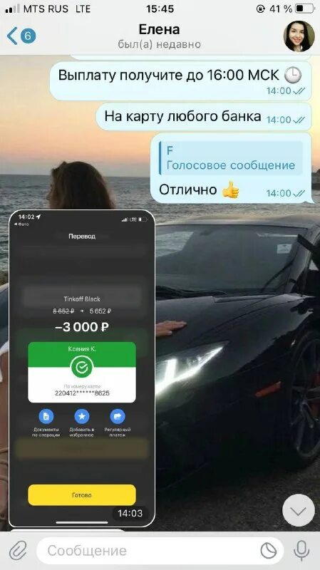 Тиндер ушел из россии или нет. Алекс паркер ретурн телеграмм. Алекс паркер ретурн телеграмм. Алекс паркер ретурн телеграмм. Алекс паркер ретурн телеграмм.