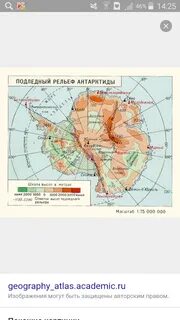Рассмотрите профиль рельефа антарктиды сделайте