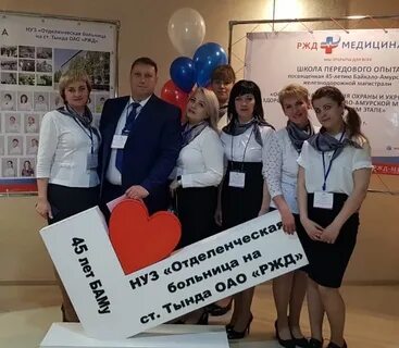 Работа в тынде