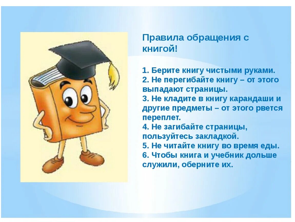Читатель для литературы потерян средство