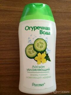 Домашний огуречный лосьон