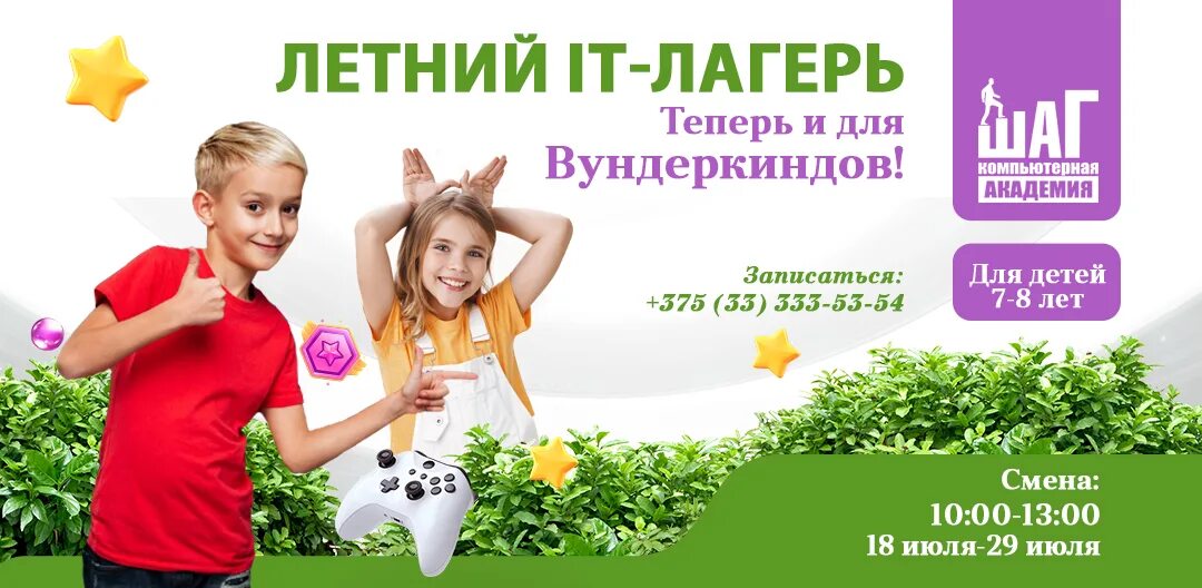 Курсы испанского кемерово. Академия записаться. Академия записаться. Технологии 2023 года. Ульяновск медицинский центр академия красноармейская улица.