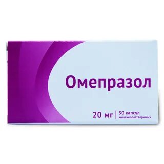 Омепразол просроченный можно