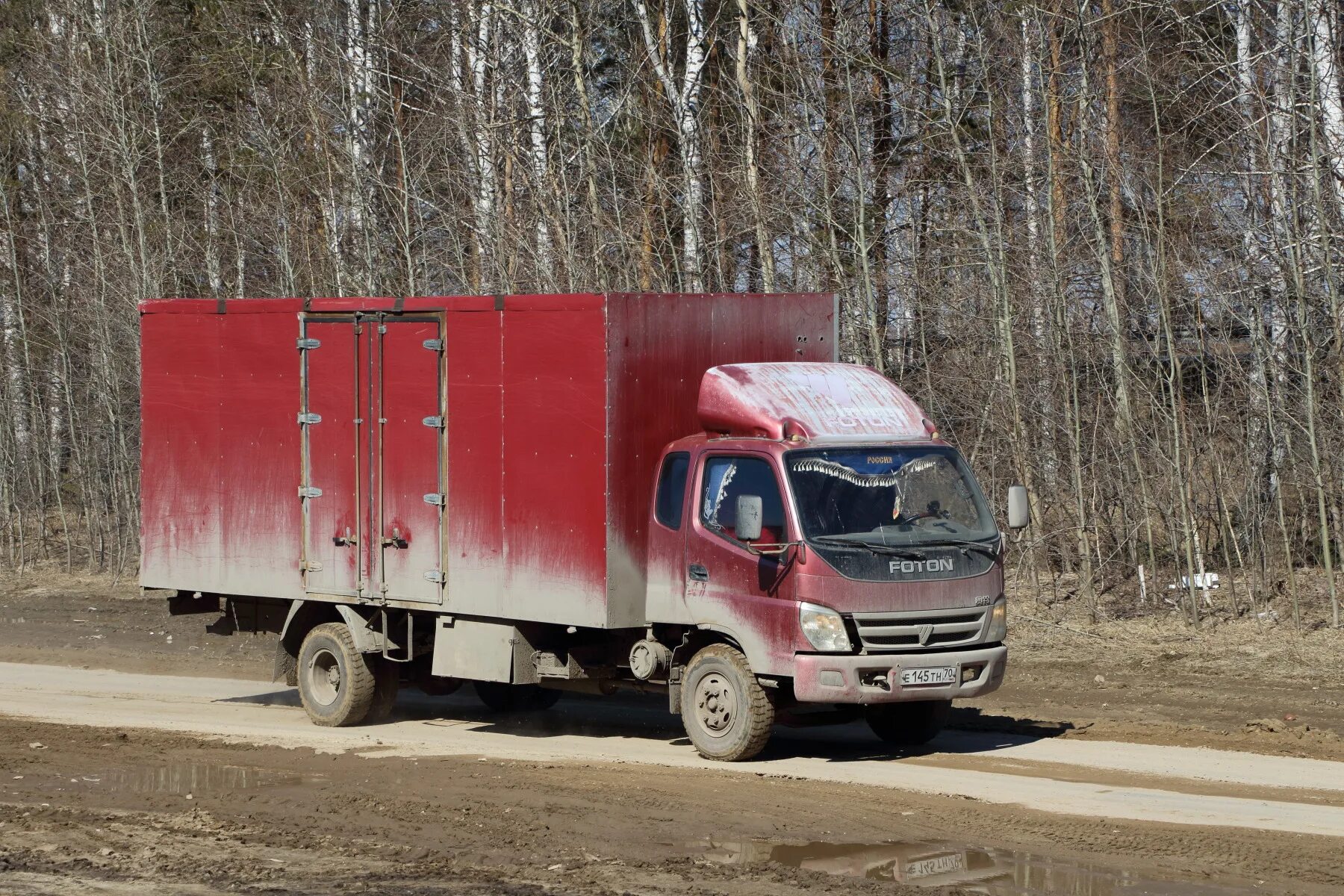 Тн 70. Foton bj5121. Фотон 5121. Фотон Оллин 5121. Foton bj5121vhcfg-d.