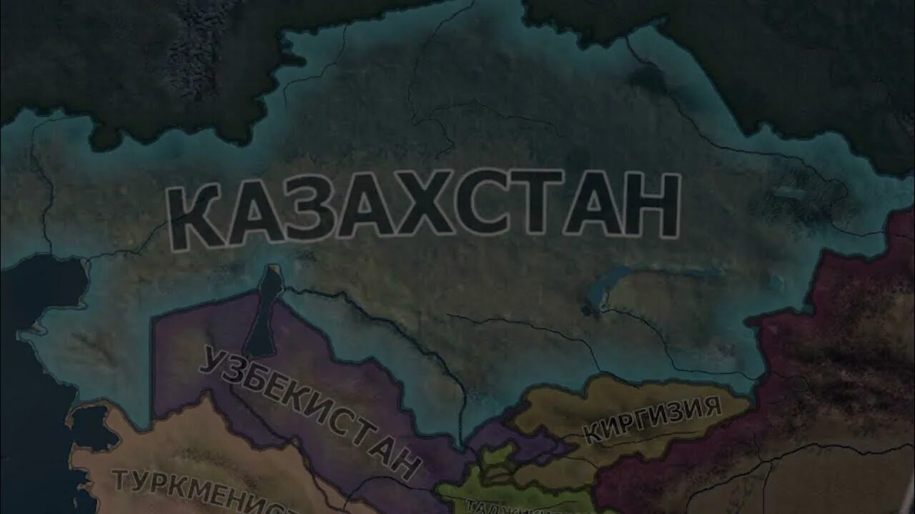 Казахстан угрожает ремикс