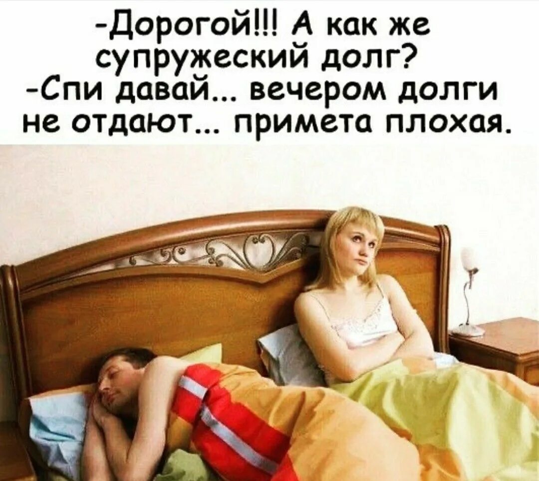 Любовная драма. Жена дает ночью. Видеоролики для мужчин. Жена дает ночью. Спальня для девушки.