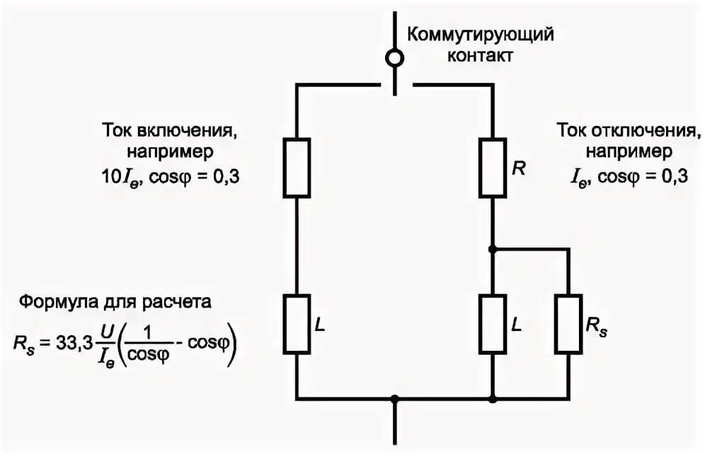 Аппаратура распределения и управления низковольтная. Включить ток. Вн-16 максимальные токи включения. Тин ток включить. Максимальный ток контакта