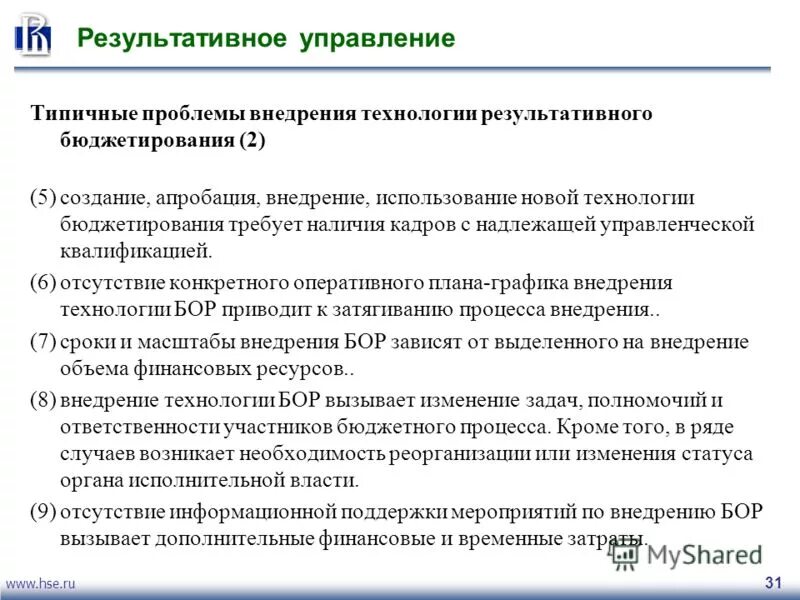 Отсутствие квалификации. Отсутствие квалификации