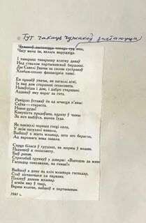 На полмильярдным километры стих