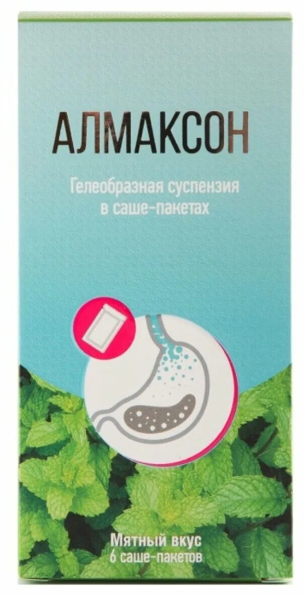 таблетки от изжоги алмаксон. алмаксон суспензия 150. алмаксон таблетки. алмаксон инструкция. алмаксон таб жева.