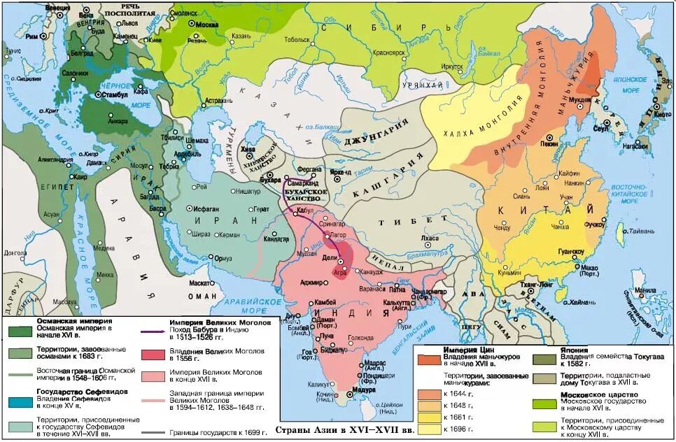 Индия Китай и Япония в 16 17 веке. Персия 19 век карта. Персия 16 век карта. Персия в 17 веке на карте.