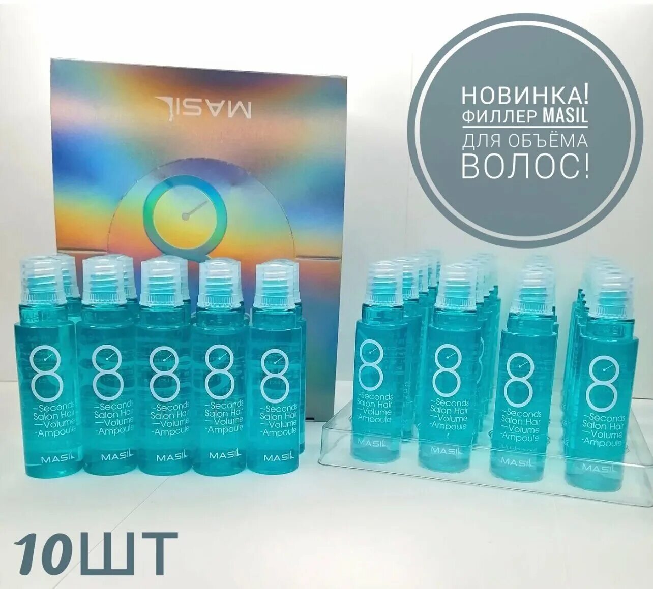 филлер для объема волос. ампулы для волос корейские ладор. Masil филлер для волос и кожи головы 8 seconds salon hair volume ampoule, 15 ml. филлер для объема волос. Masil филлер для волос и кожи головы 8 seconds salon hair volume ampoule, 15 ml.