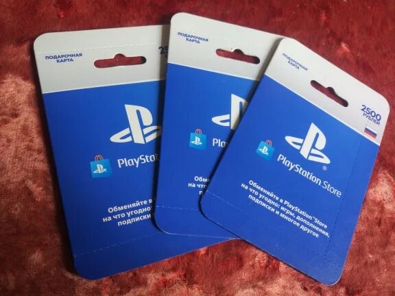 Https rus card ru. Карты пополнения PSN 2500. Карта номинал 2500 ПСН. Карты ПСН. Продам карты PSN 2500 купи продай.