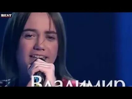 Стой голос