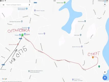 Финляндский вокзал токсово