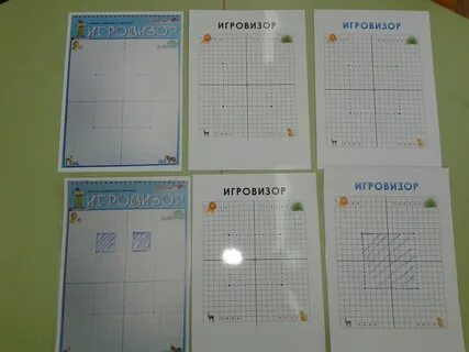 Игровизор